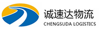 温州到江州区物流公司